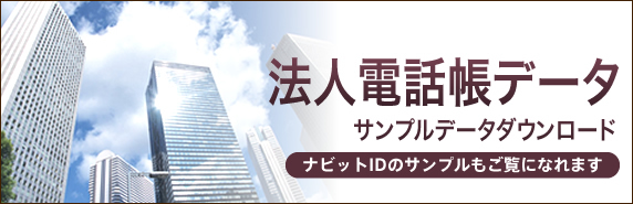 フォームバナー