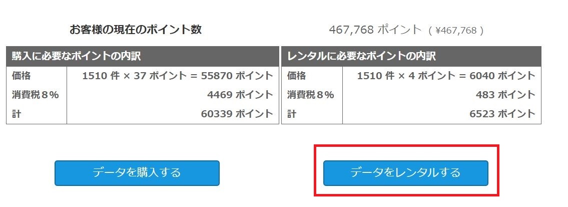 はる連絡ページ カードのネット支払い停止のお知らせ』という三井住友カード社を