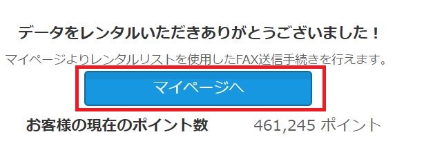 がむ様　ご依頼分 ヤマト運輸からの詐欺メールです。