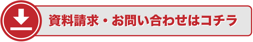 サンプルデータダウンロード