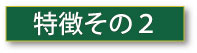 ħ2