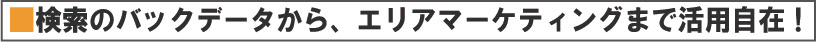 ΥХåǡ顢ꥢޡƥ󥰤ޤǳѼߡ