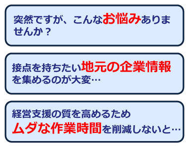 アタックリストNo.1使い放題プラン