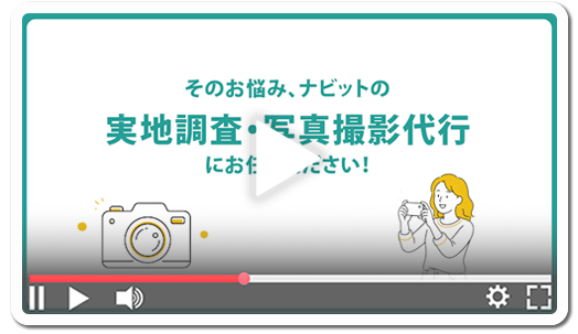 データ入力代行サービス説明動画