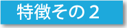 ħ2