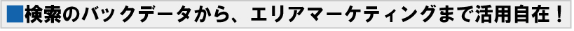 ΥХåǡ顢ꥢޡƥ󥰤ޤǳѼߡ