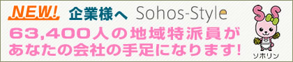 ご提案資料ダウンロード