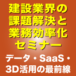 2026年1月12日（月) まで