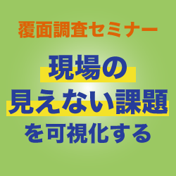 2026年7月16日（木）まで