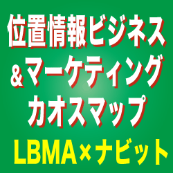 2026年3月15日（日）まで