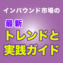2025年11月12日（水）まで