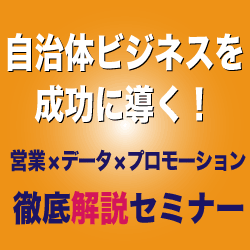 2025年12月1日（月）まで