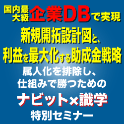 2026年3月5日（木）・6日（金）・9日（月）