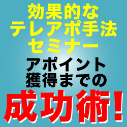 2025年12月10日（水) まで