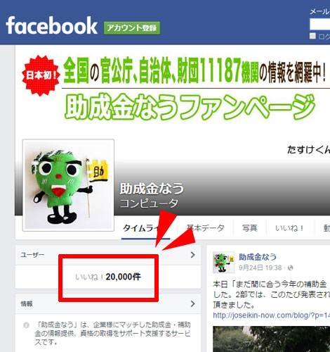 FB20000HIT