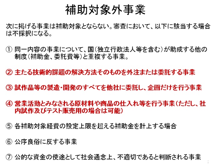 ものづくり９