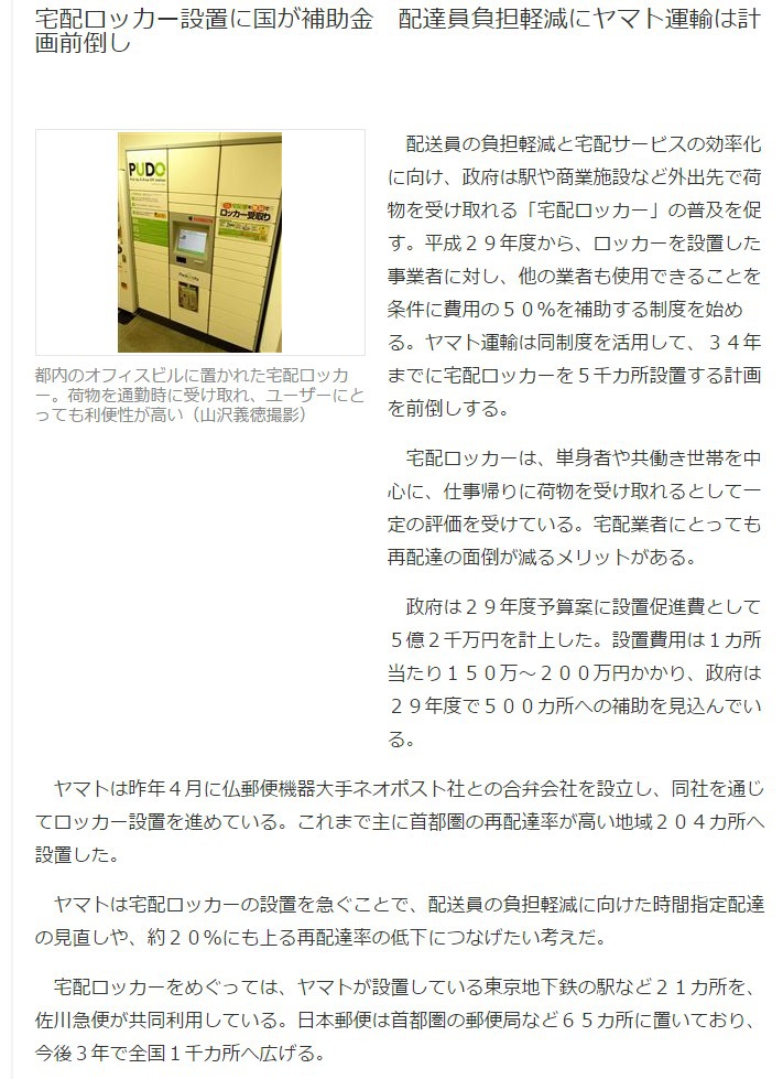 助成金