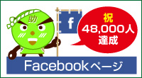 facebook_link48000