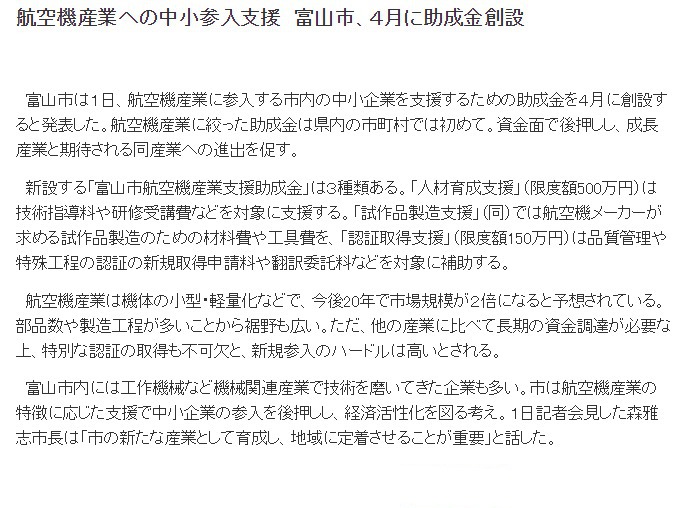 助成金