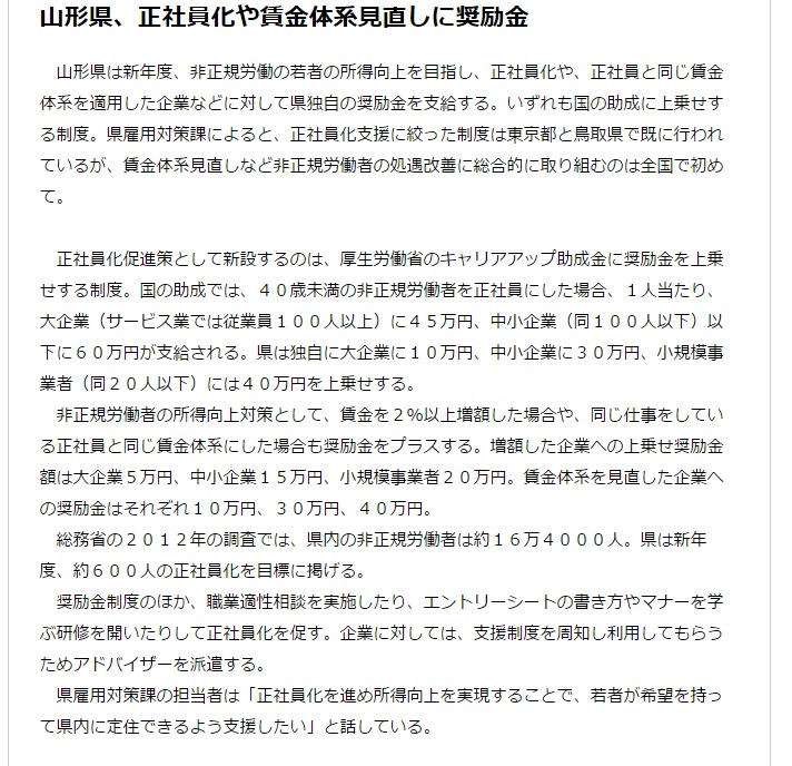 助成金