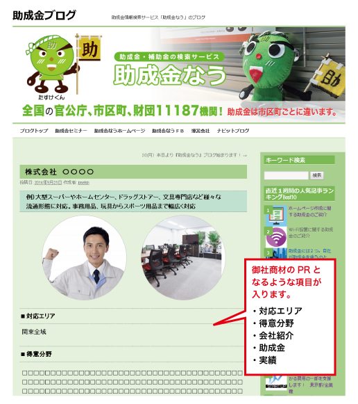 詳細ページ