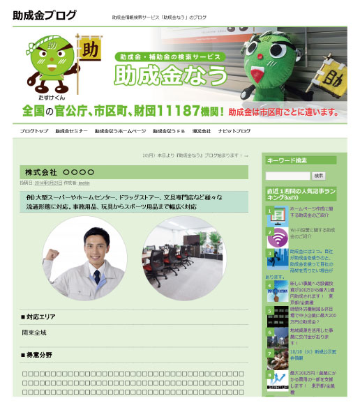詳細