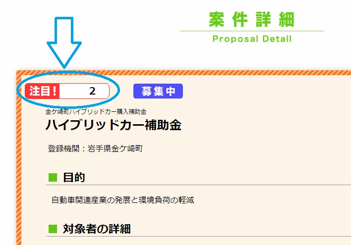 いいね