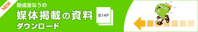 media02_dl