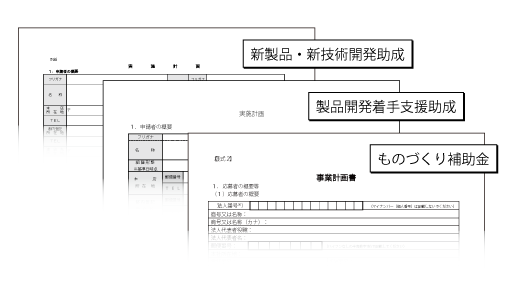 事業計画書3セット_3