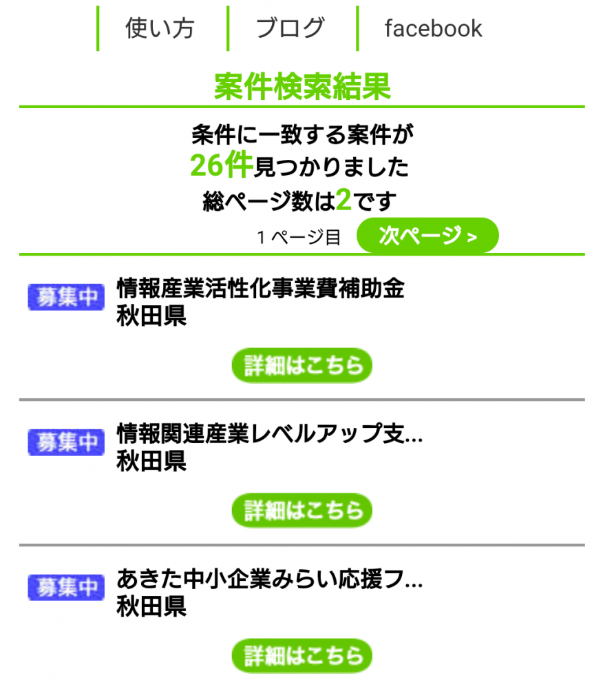 Screenshot_20190111-163929 - コピー