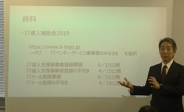 高取先生講演4