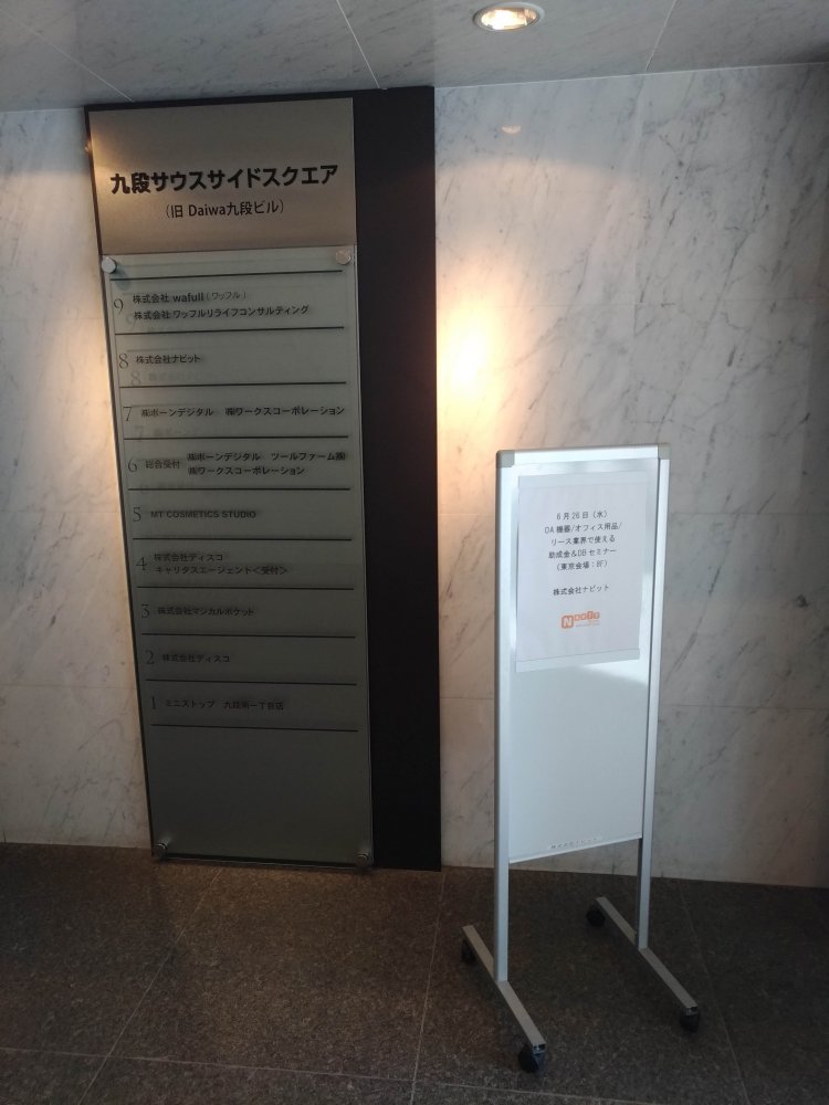 看板 (2)