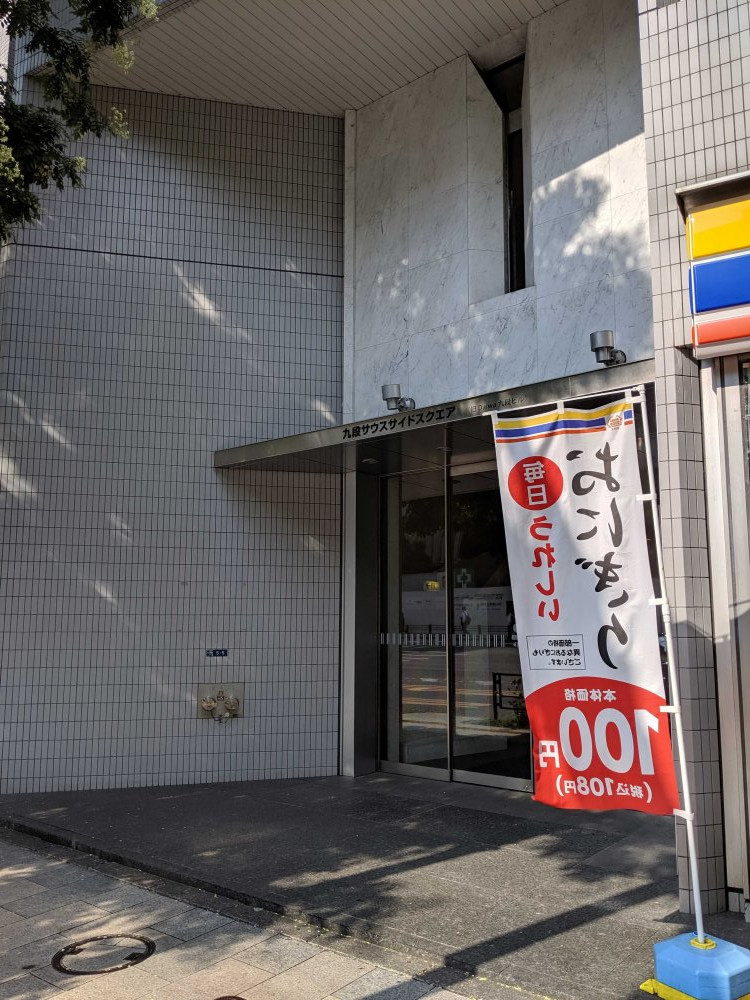 外観サイズ修正版