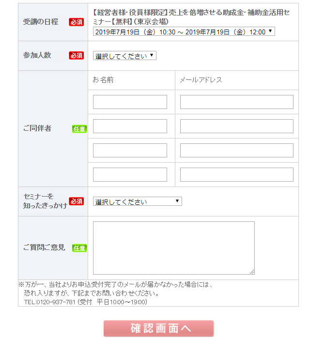 Screenshot (9)