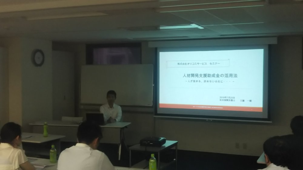 開場全体③