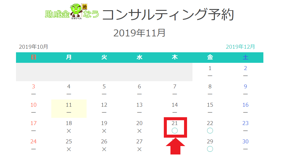 Screenshot (3)