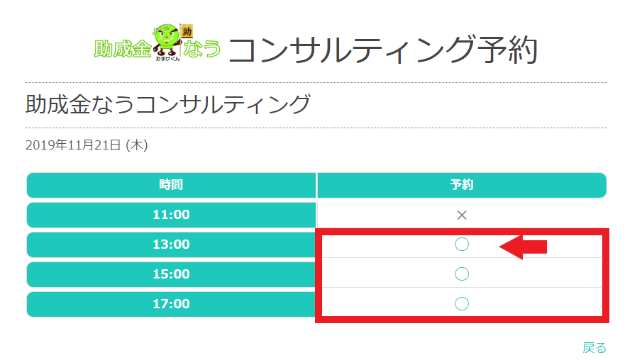 Screenshot (4)