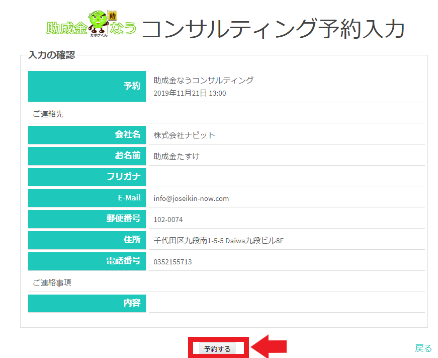 Screenshot (5)