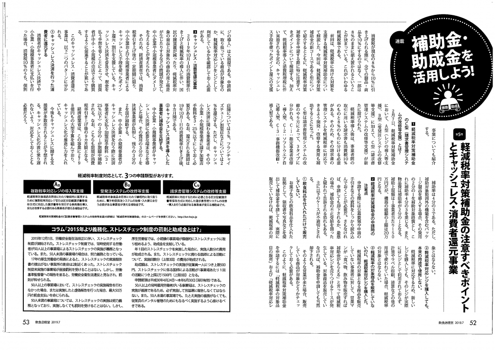 7譛・7譛・1