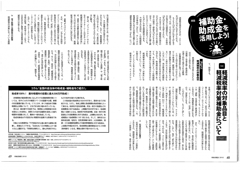 5譛・5譛・1