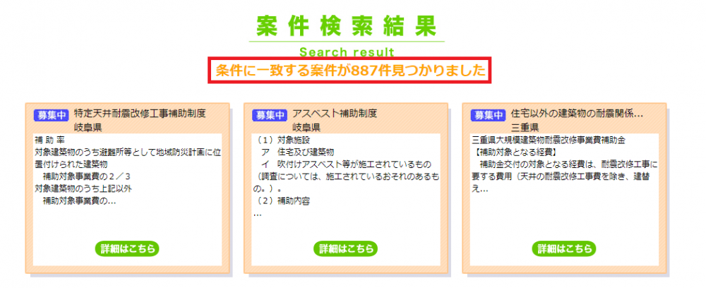 国2