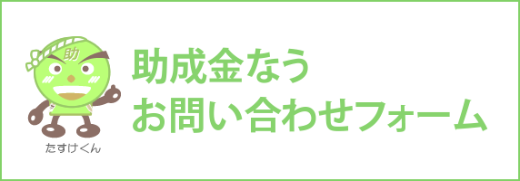 jo_inquiry_index_d