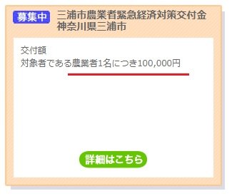 農業者
