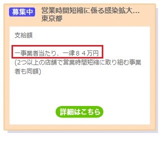 1事業者あたり