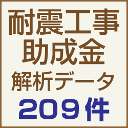 2020kaiseki_report210317