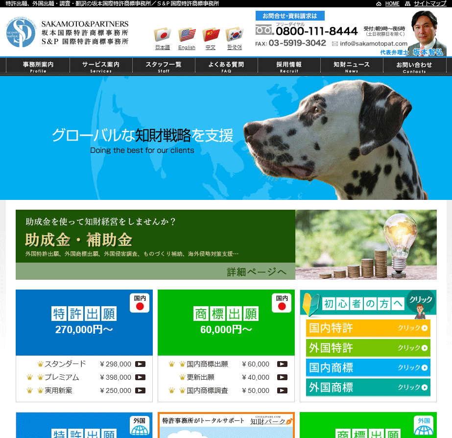 コーポサイト