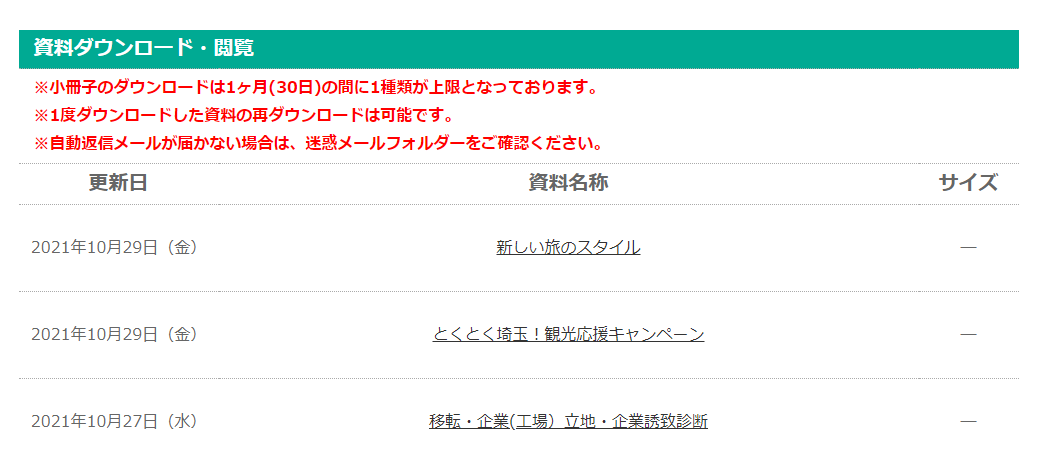 キャプチャ