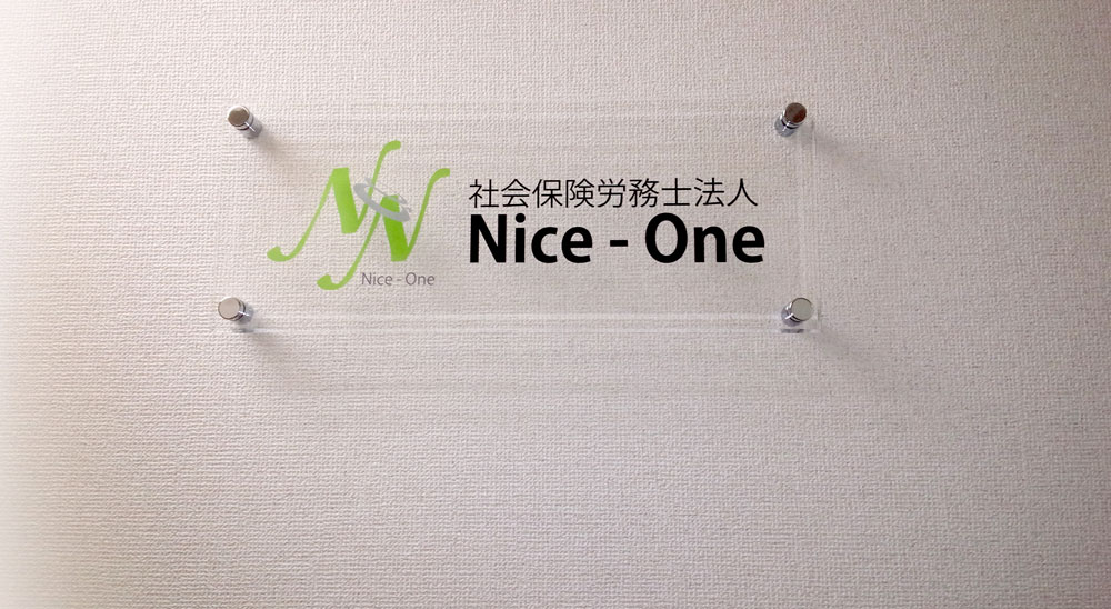 看板