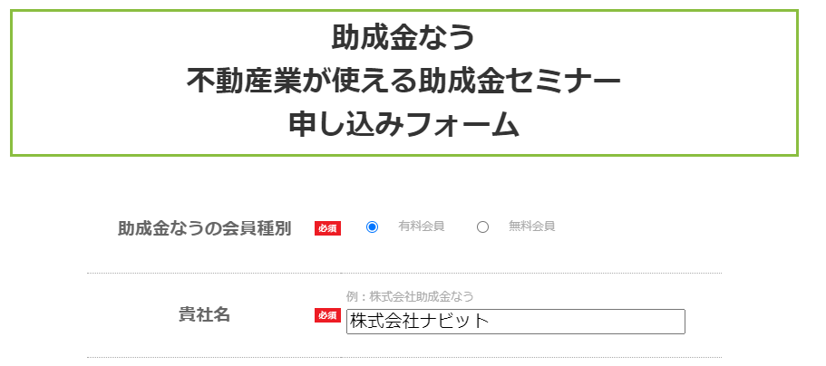 キャプチャ