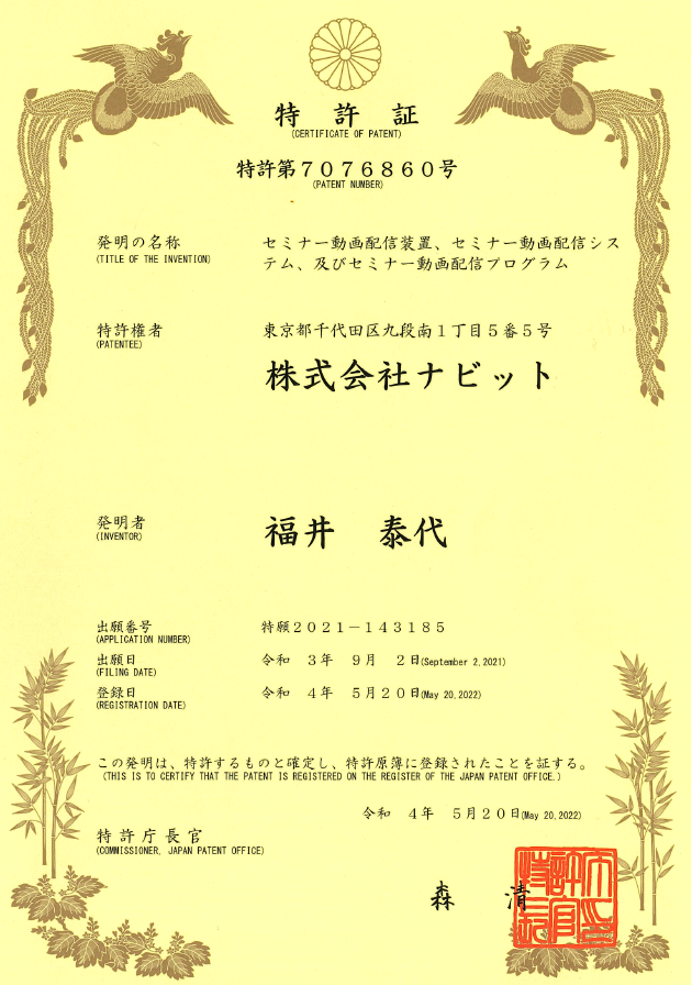 キャプチャ